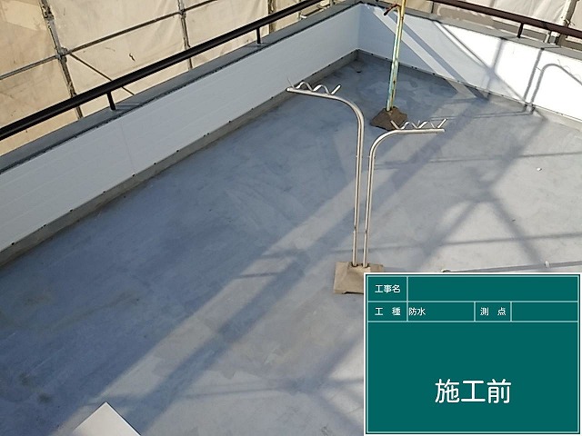 緑区にて去年の台風から雨漏りが続いていた陸屋根を防水工事、雨漏り原因はシート防水の切れ目と浮き